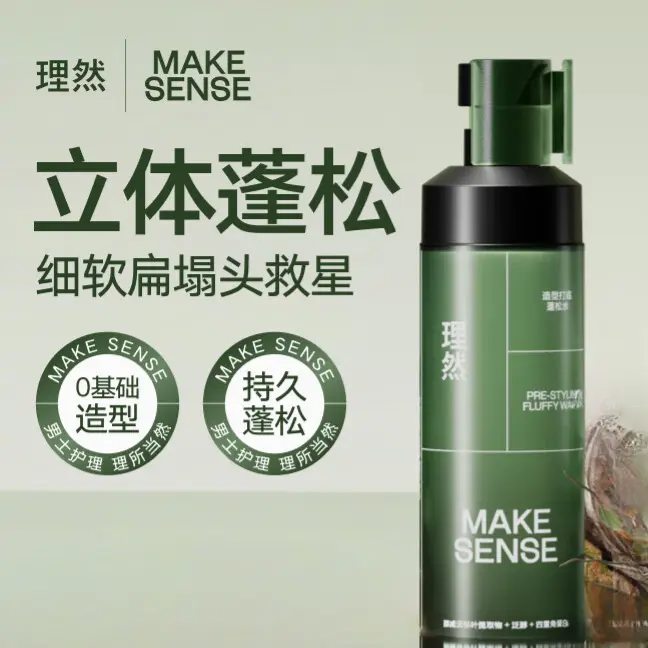 购物之前要识货 正品保障|平台比价|售后无忧