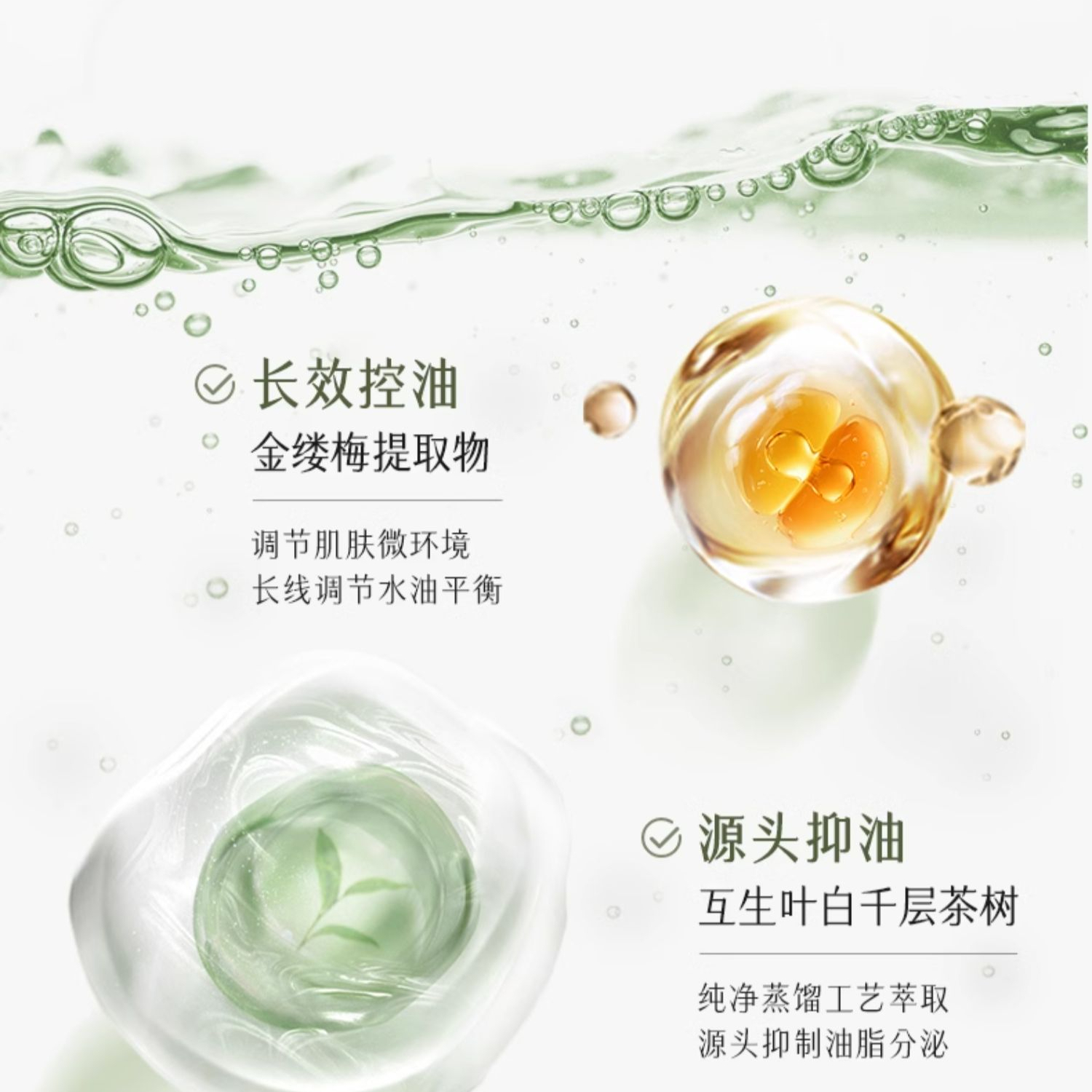 购物之前要识货 正品保障|平台比价|售后无忧