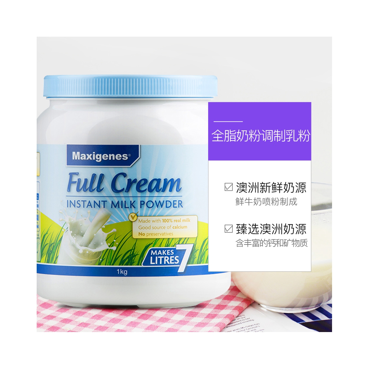 购物之前要识货 正品保障|平台比价|售后无忧