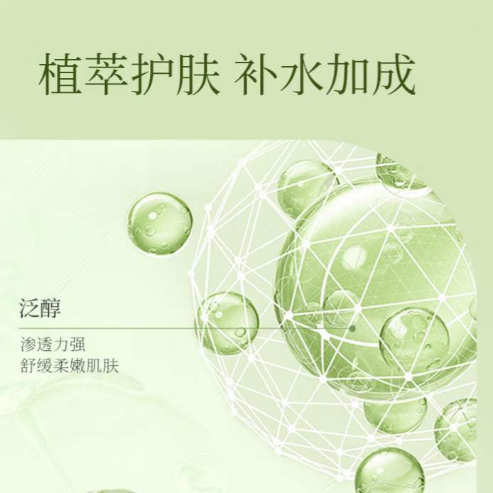 购物之前要识货 正品保障|平台比价|售后无忧
