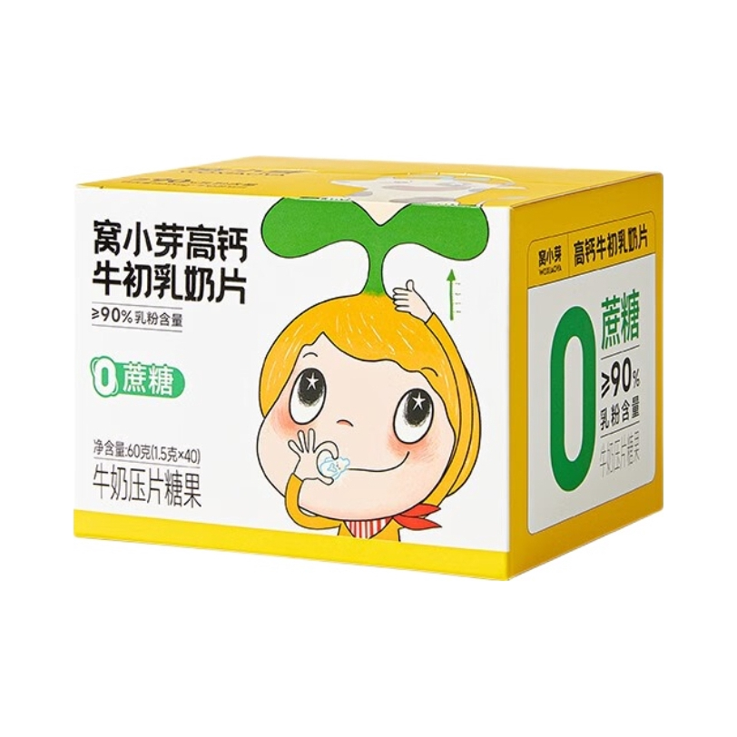 推荐商品：窝小芽 儿童营养零食高钙牛初乳全脂奶片奶贝无添加蔗糖干吃独立