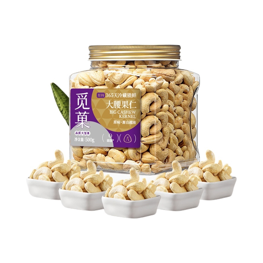 推荐商品：觅菓 越南W180大腰果仁 原味 500g 罐装 不加盐特大颗粒