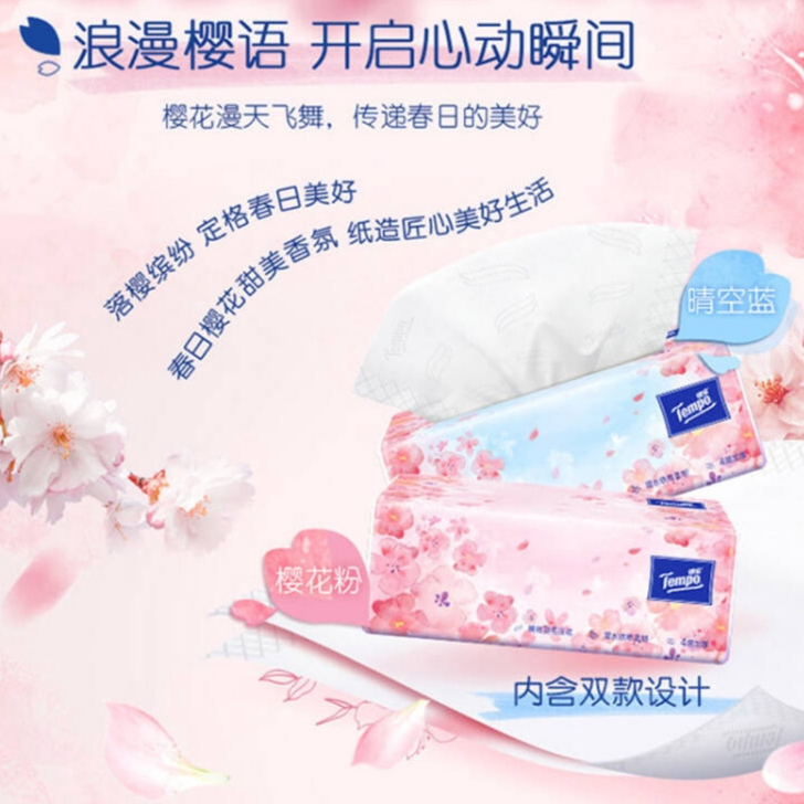 购物之前要识货 正品保障|平台比价|售后无忧