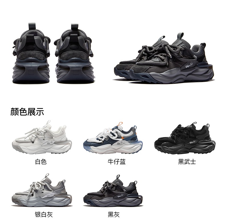 识货商品介绍图