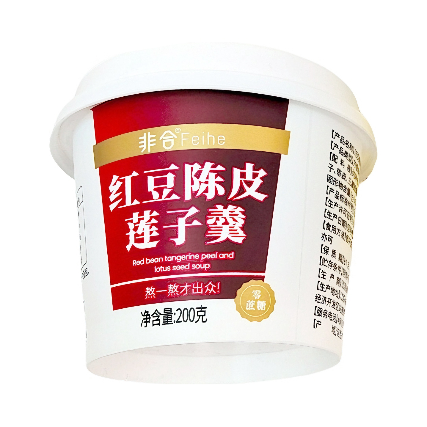 推荐商品：乳果麦 红豆陈皮莲子羹 杯装