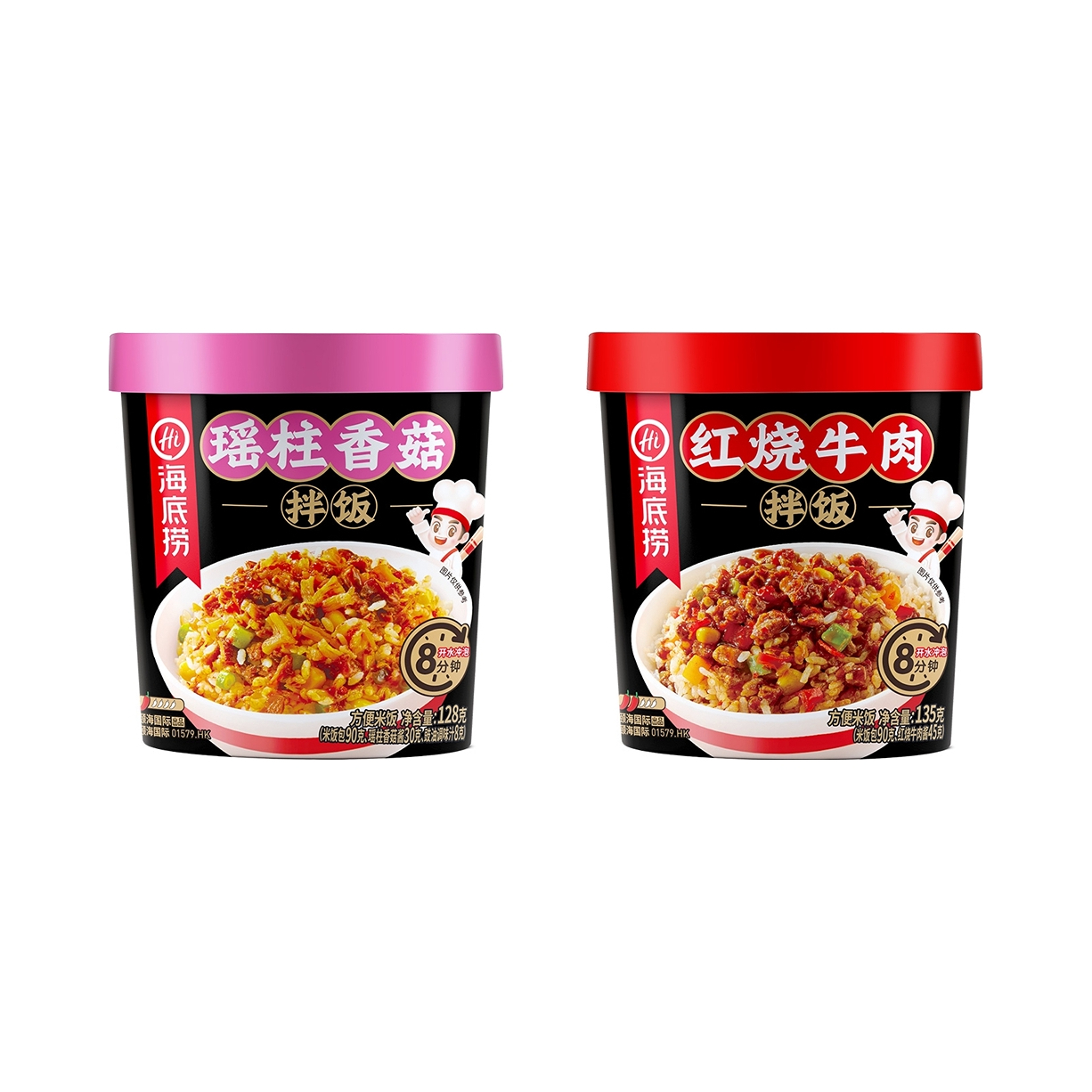 推荐商品：海底捞 自热拌饭 桶装 2口味组合 免煮午餐懒人冲泡方便