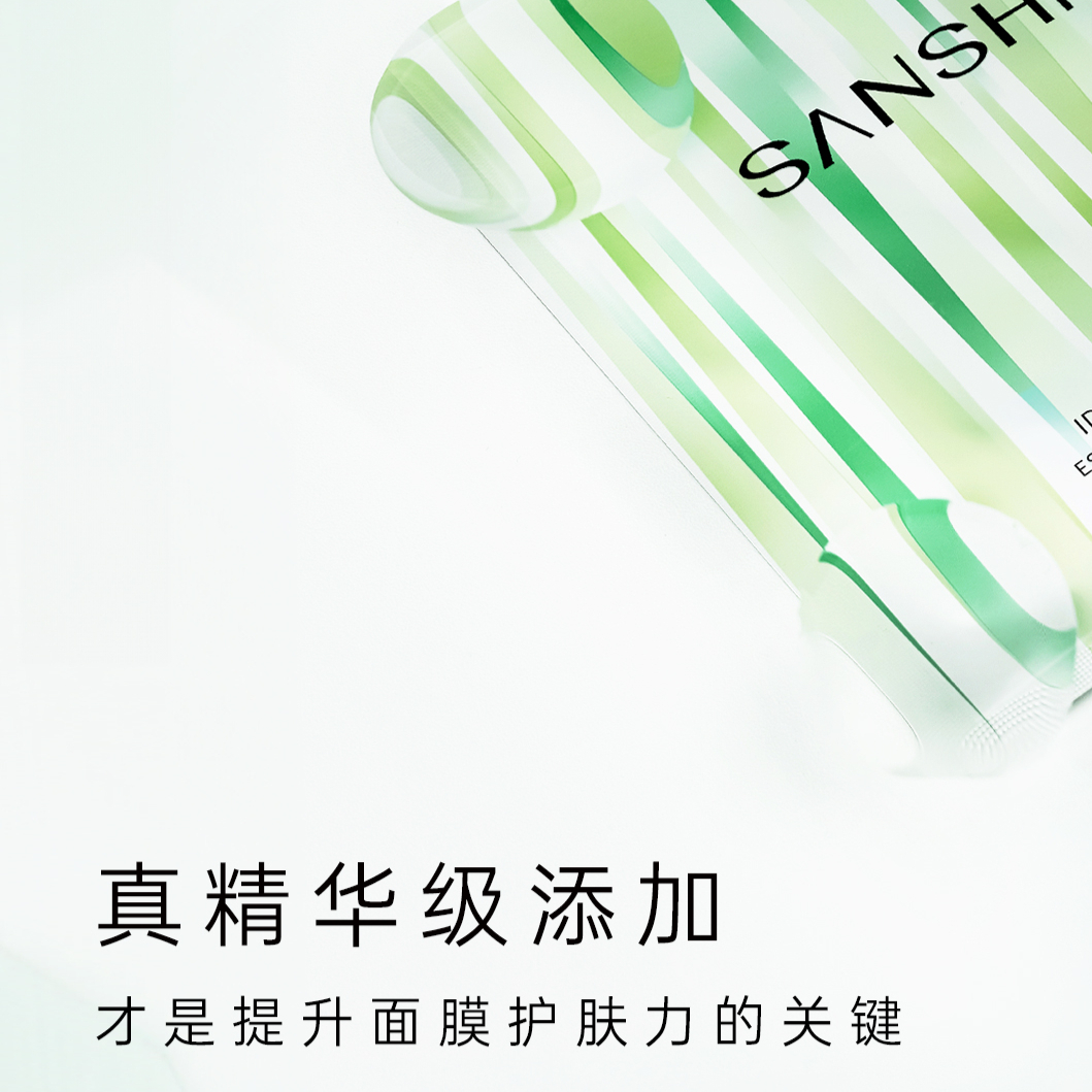 购物之前要识货 正品保障|平台比价|售后无忧