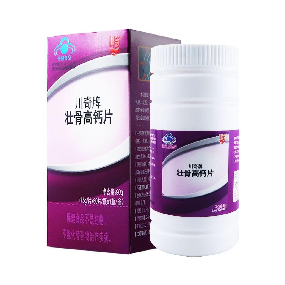 推荐商品：川奇 壮骨高钙片