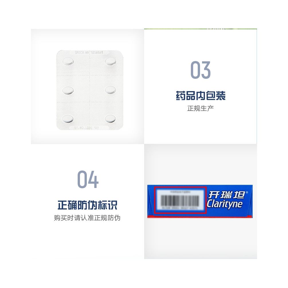 购物之前要识货 正品保障|平台比价|售后无忧