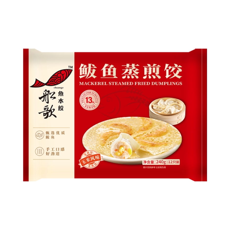 推荐商品：船歌鱼水饺 鲅鱼蒸煎饺 袋装