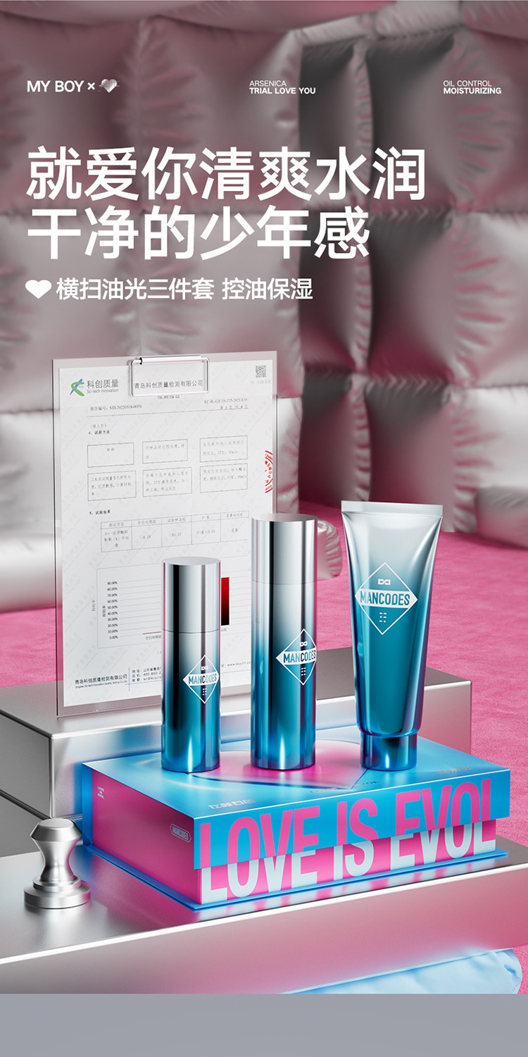 识货商品介绍图