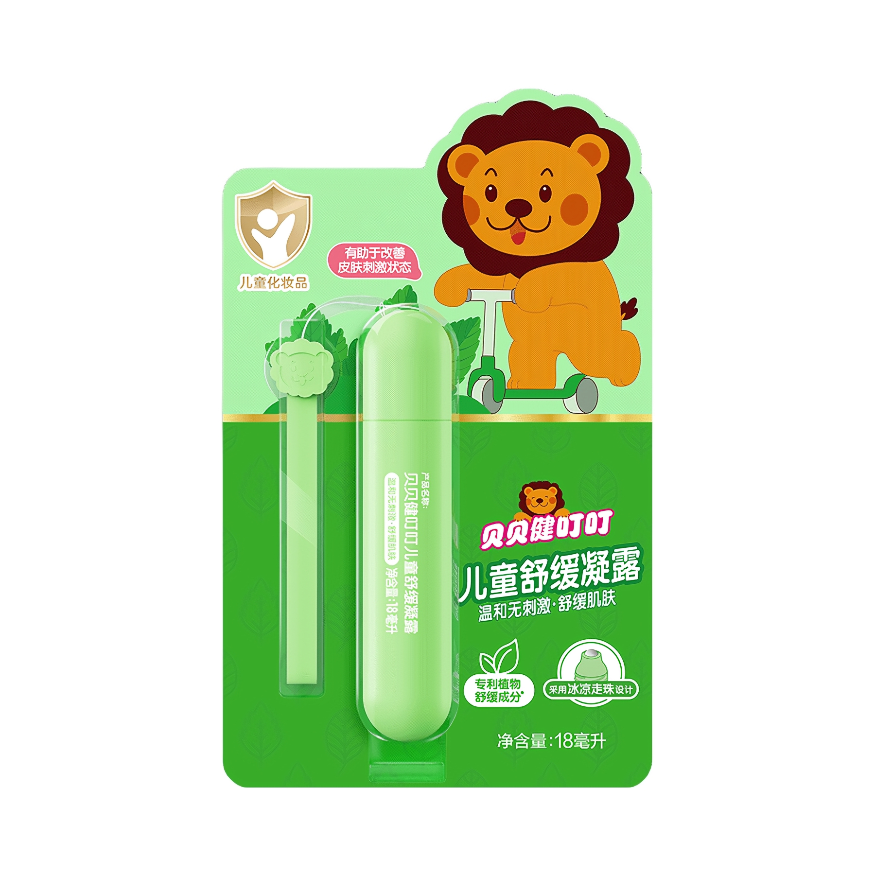 推荐商品：贝贝健 叮叮儿童便携舒缓止痒凝露清凉