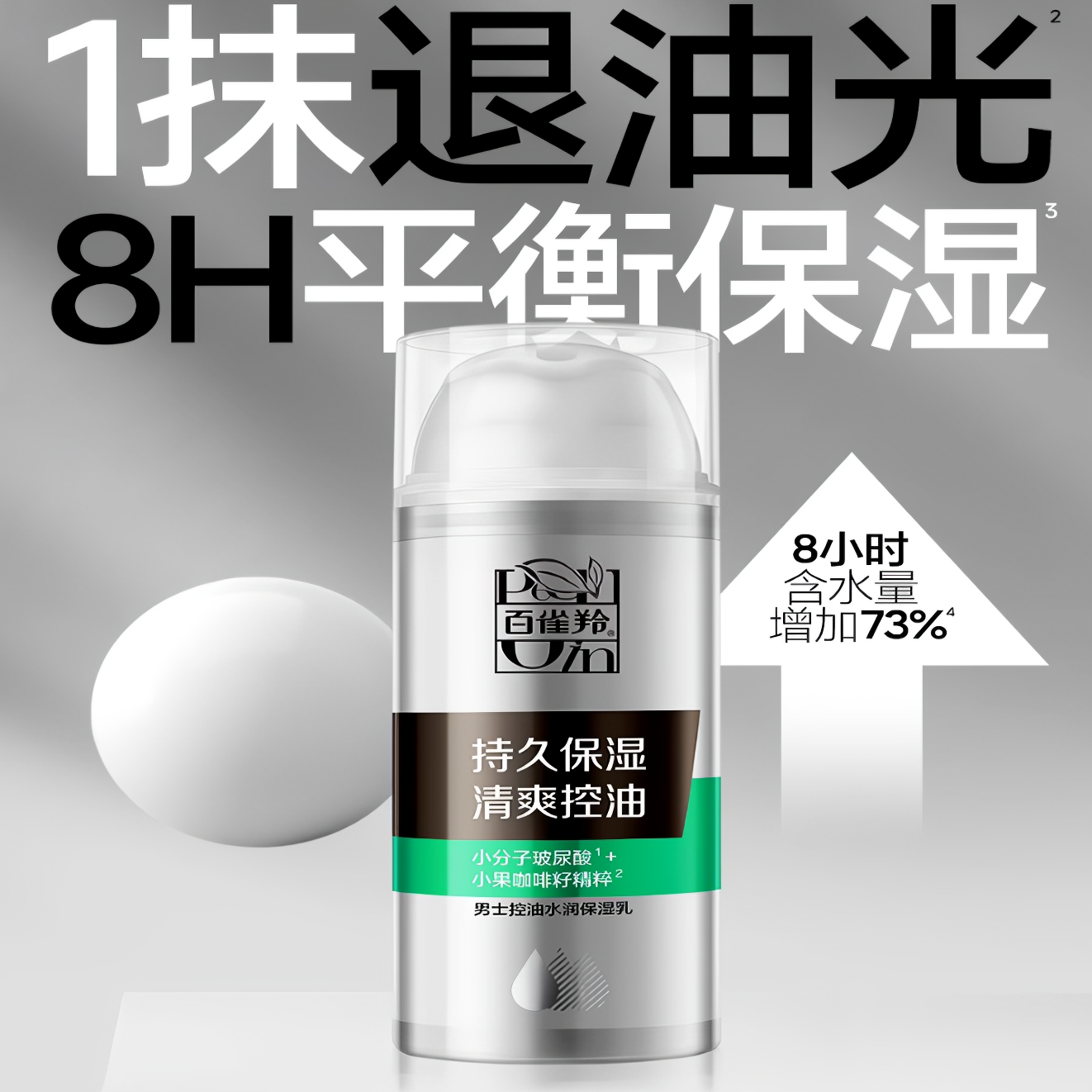 购物之前要识货 正品保障|平台比价|售后无忧