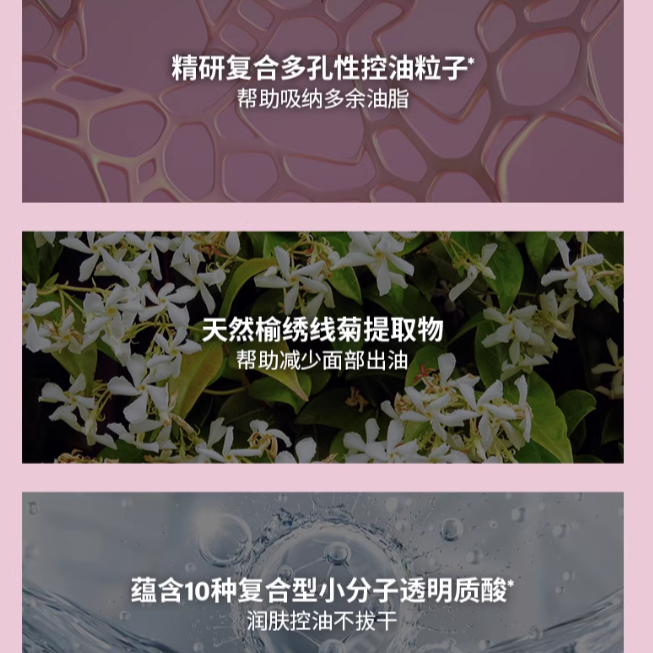 购物之前要识货 正品保障|平台比价|售后无忧
