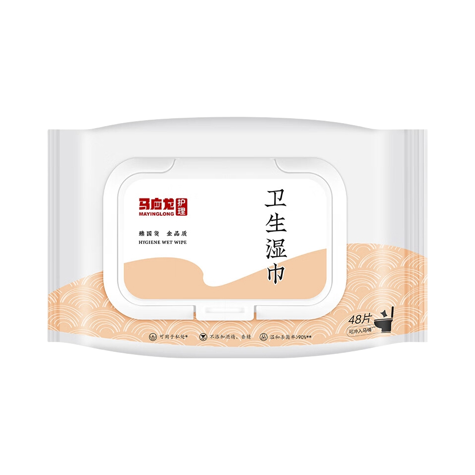 推荐商品：马应龙 护理系列 卫生湿厕纸杀菌擦屁股 袋装