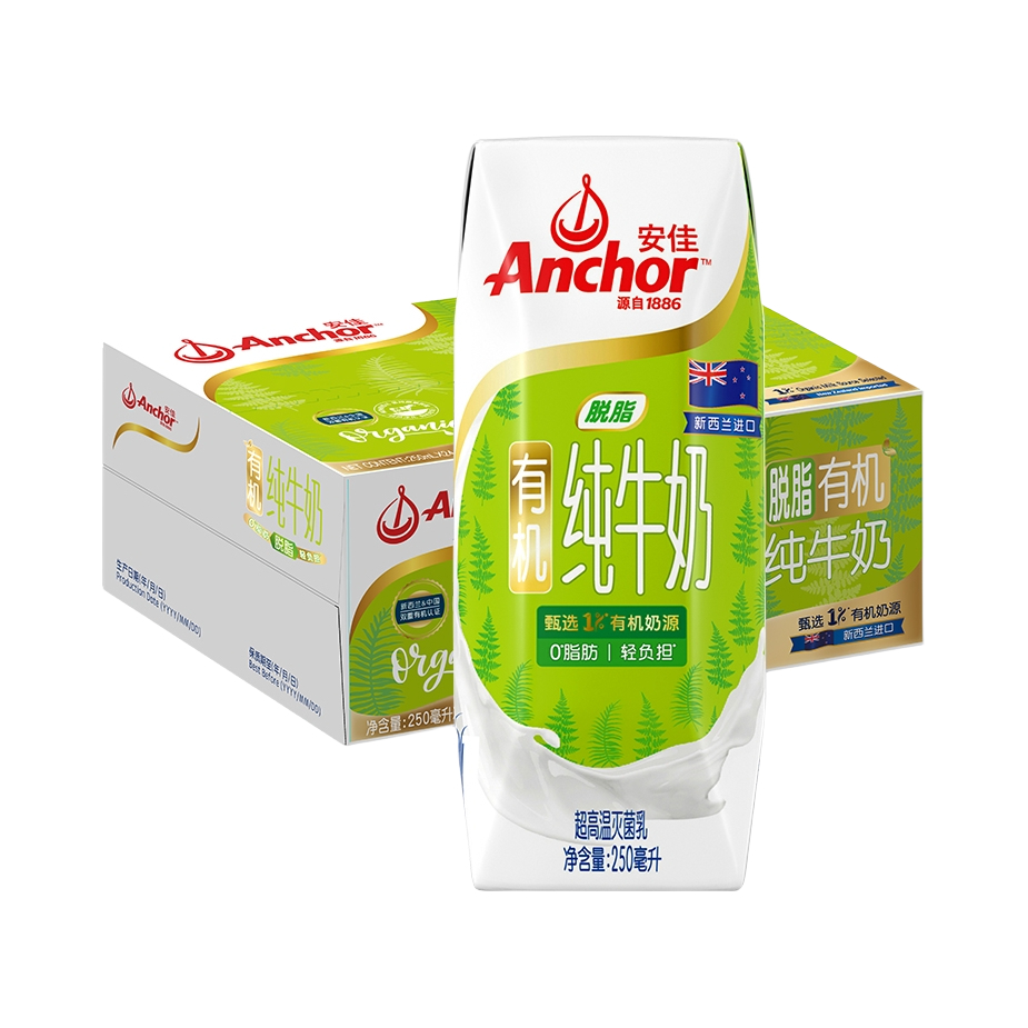 Anchor/安佳 脱脂有机纯牛奶 盒装 250ml 250ml