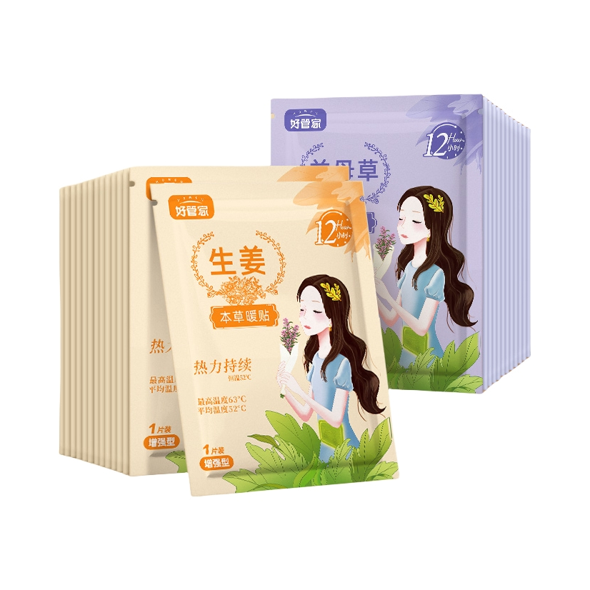 推荐商品：好管家 生姜+益母草组合装 暖身贴 驱寒保暖 持续发热