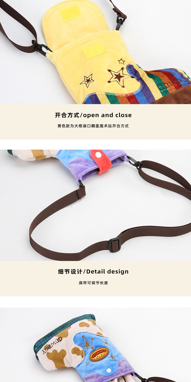 识货商品介绍图