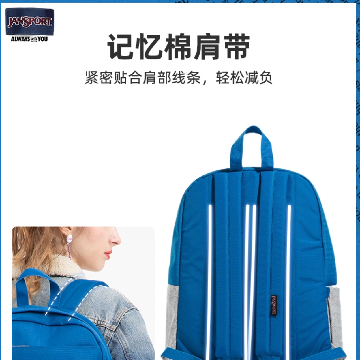 购物之前要识货 正品保障|平台比价|售后无忧