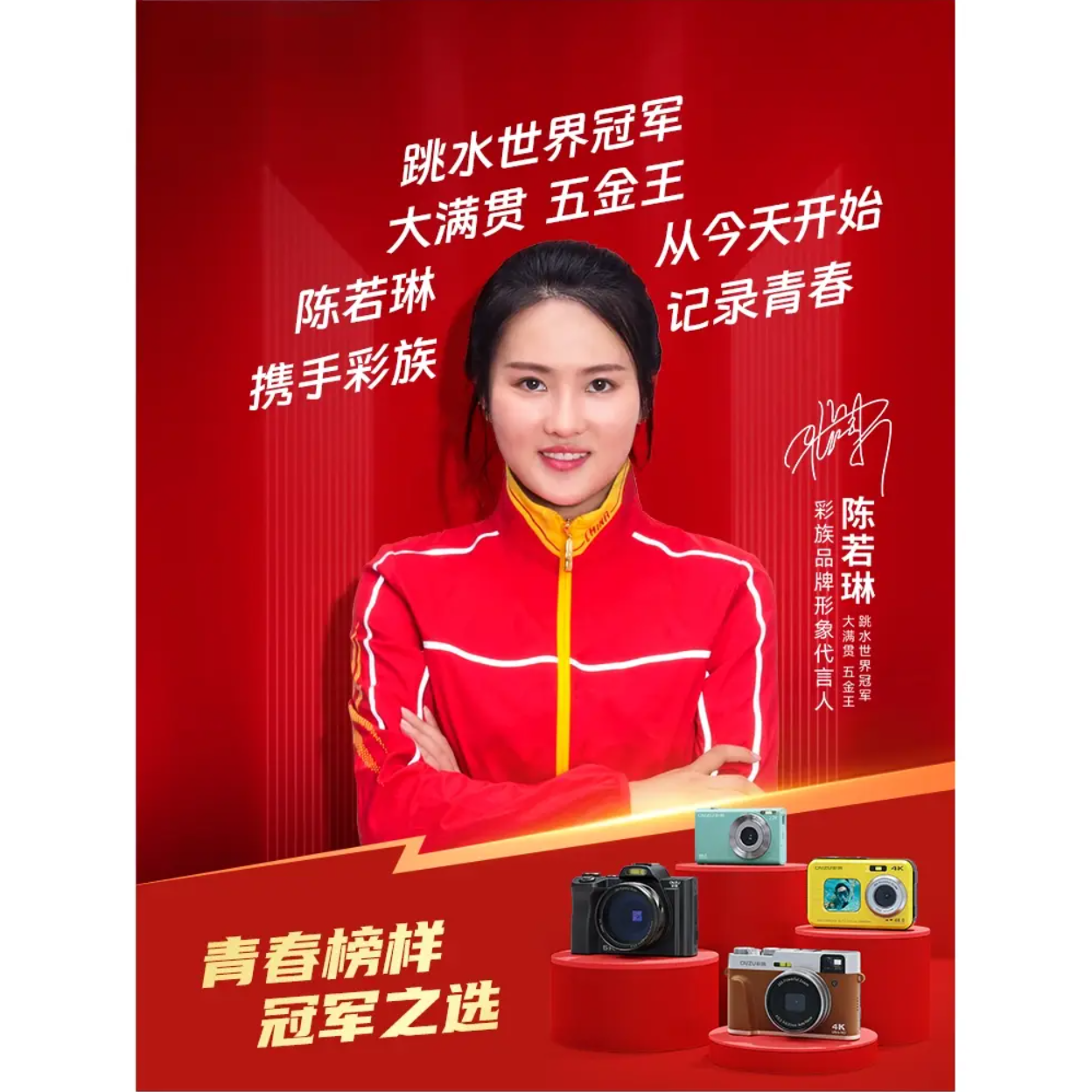 购物之前要识货 正品保障|平台比价|售后无忧