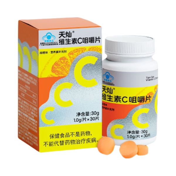 推荐商品：天灿 维生素VC咀嚼片维他命C含片 男女维C