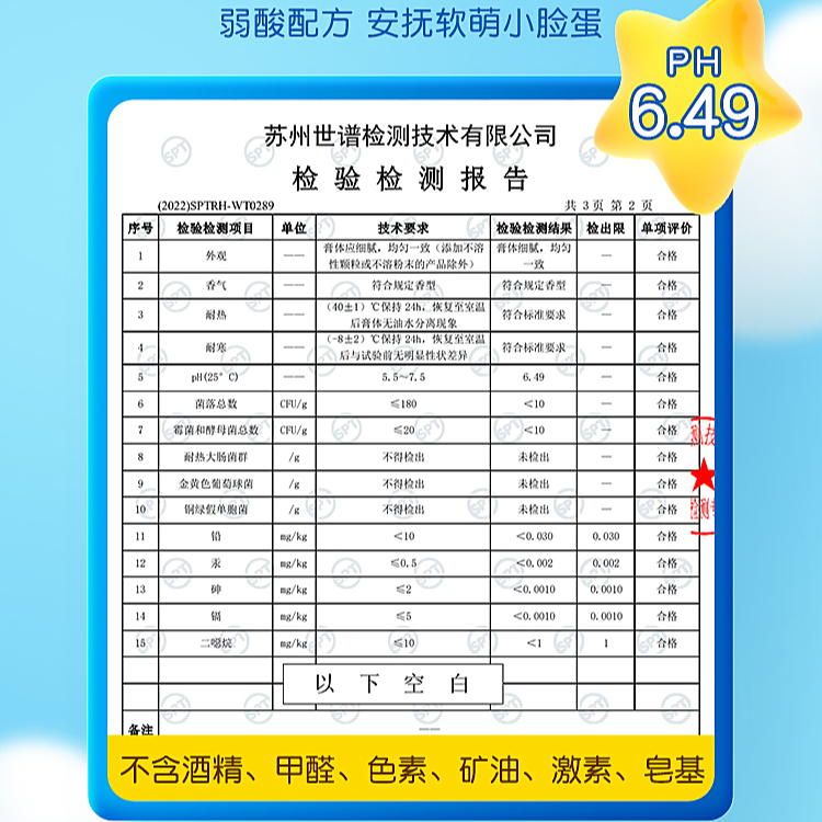 购物之前要识货 正品保障|平台比价|售后无忧