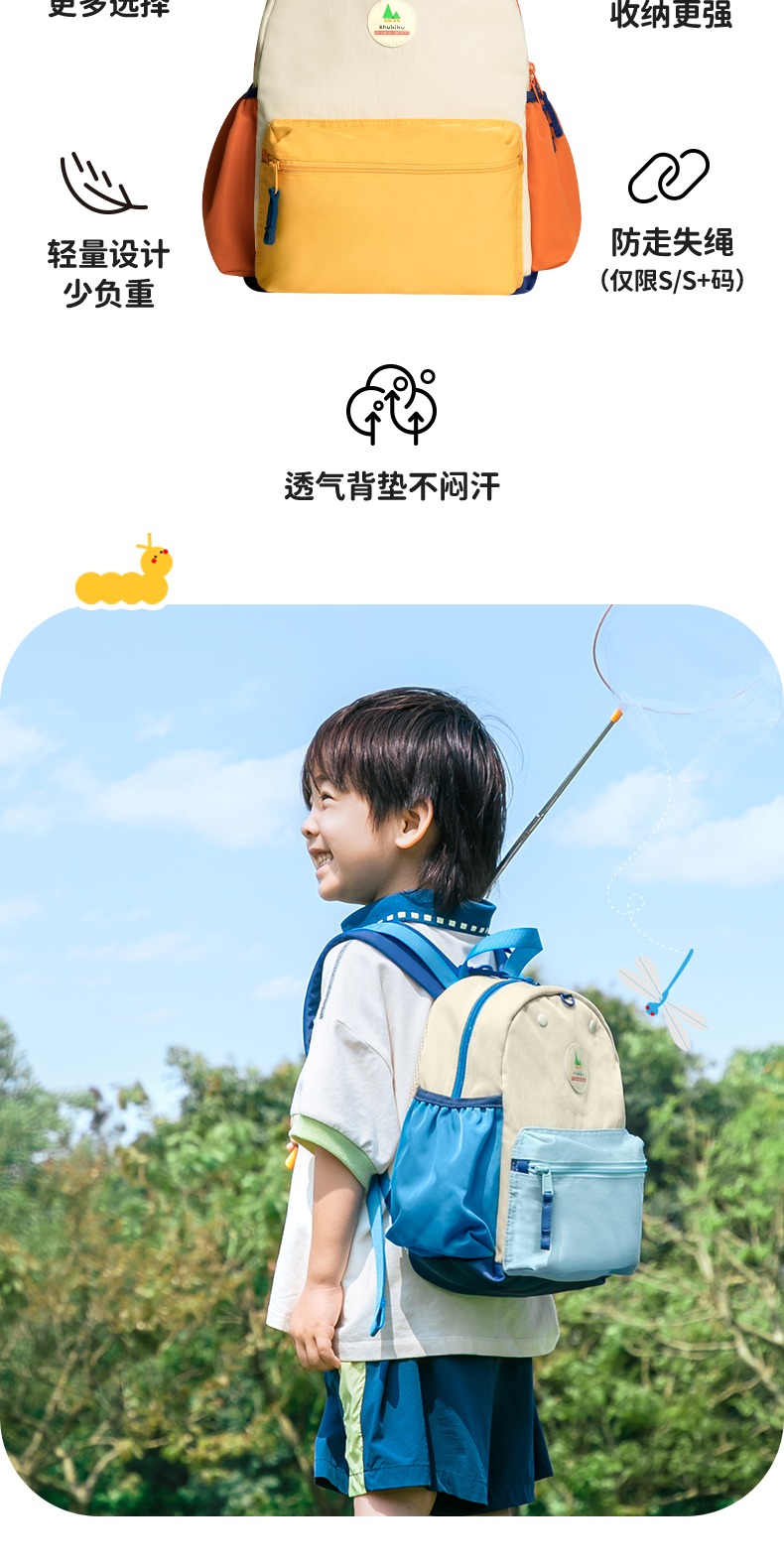 识货商品介绍图