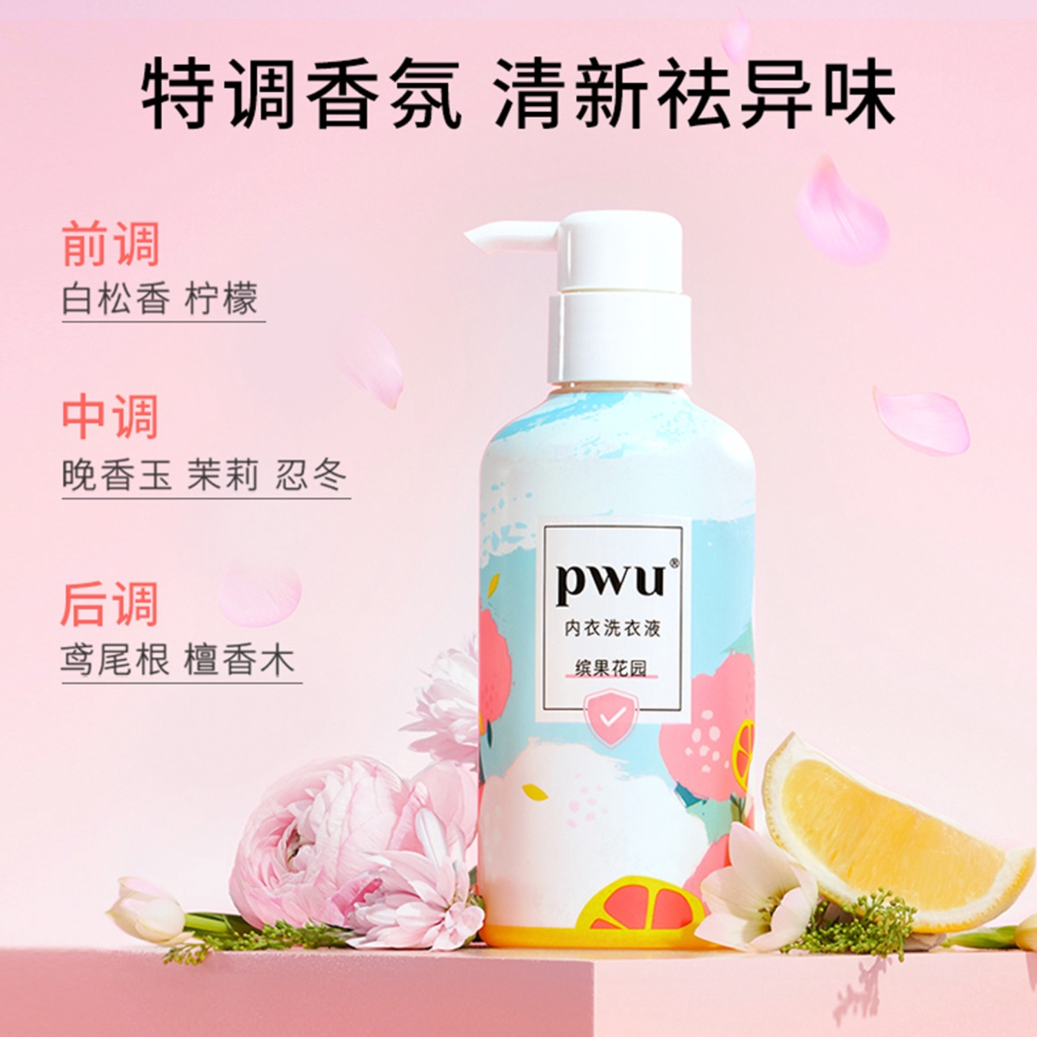 购物之前要识货 正品保障|平台比价|售后无忧