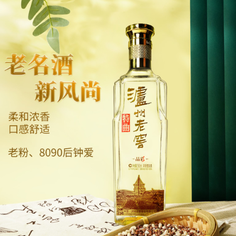 购物之前要识货 正品保障|平台比价|售后无忧