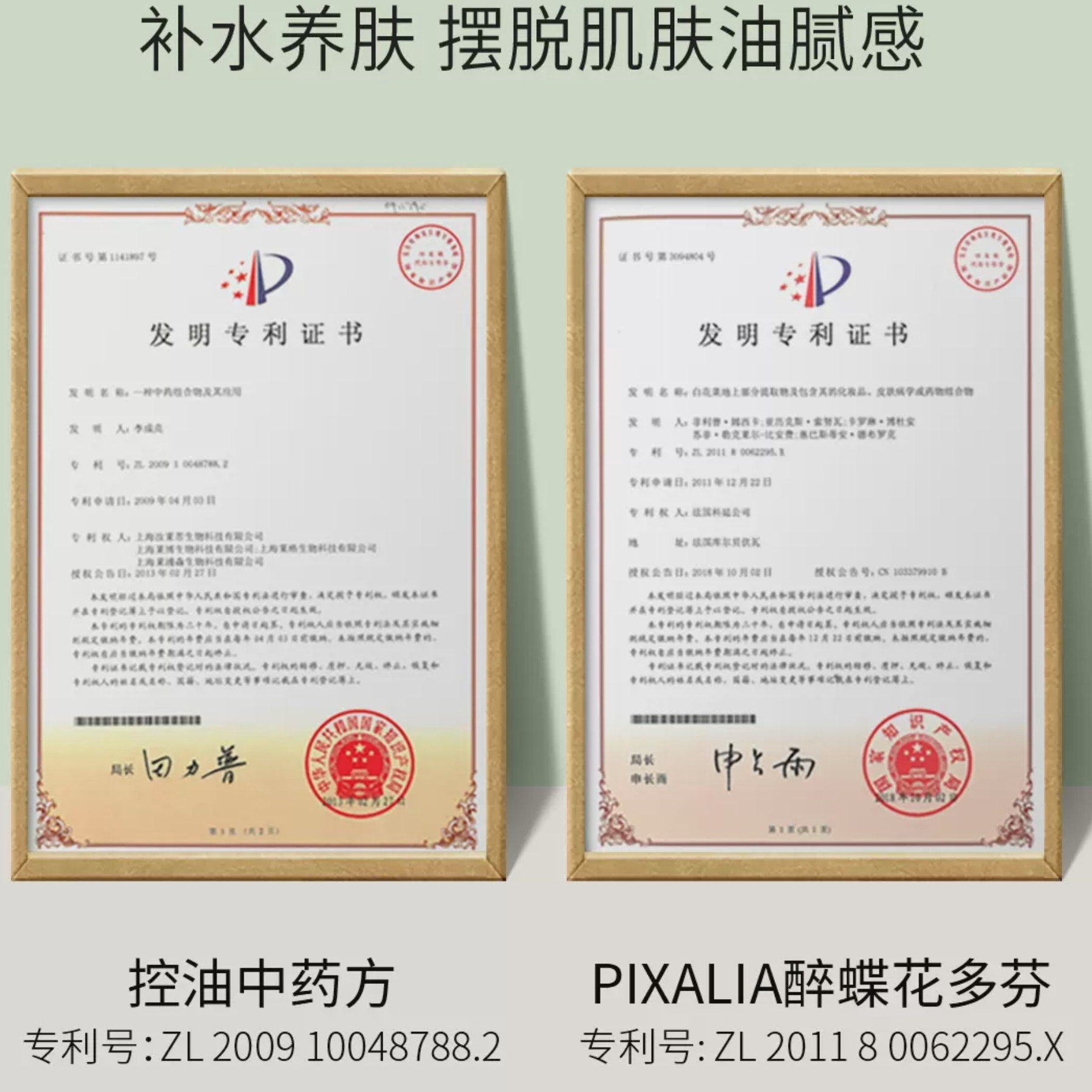 购物之前要识货 正品保障|平台比价|售后无忧