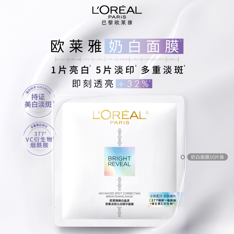 购物之前要识货 正品保障|平台比价|售后无忧