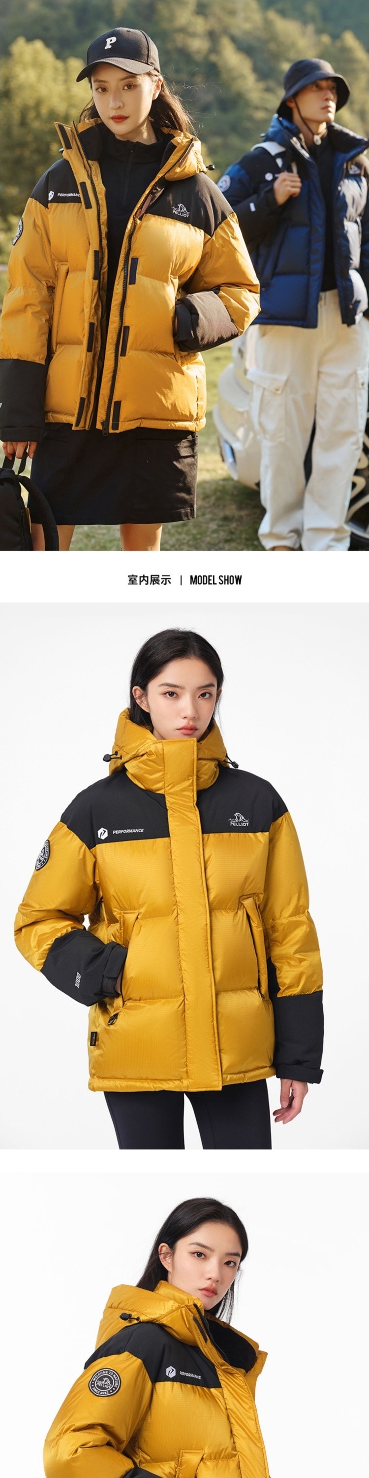 识货商品介绍图