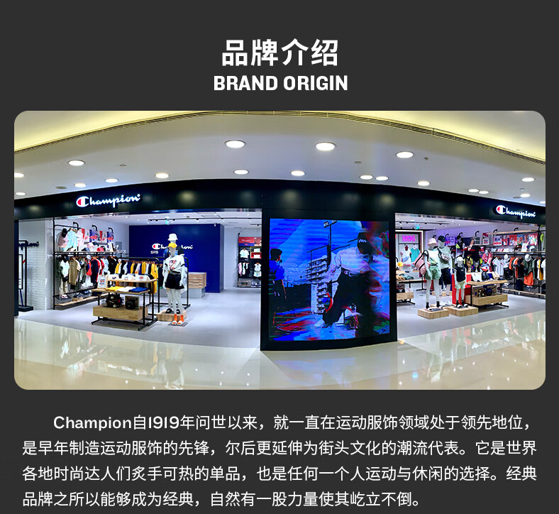 识货商品介绍图