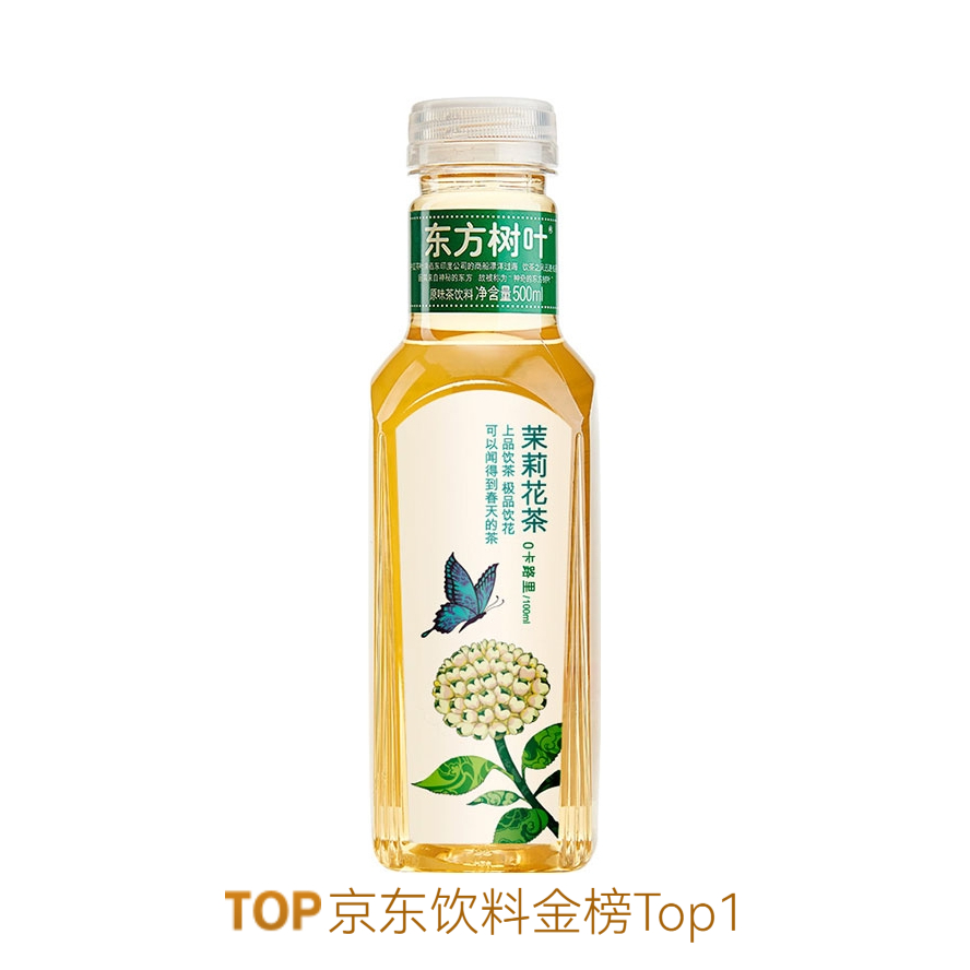 推荐商品：农夫山泉 东方树叶 0糖0卡 茉莉花茶 500ml 茶饮料 瓶装