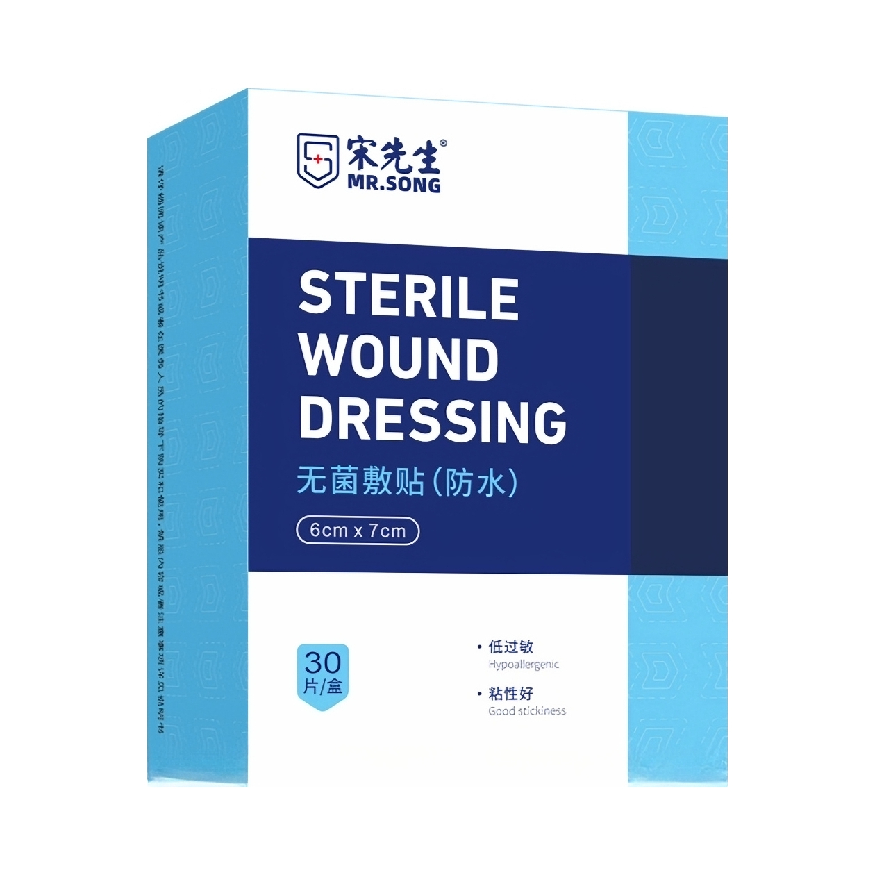 推荐商品：宋先生 防水无菌敷贴 外伤创可贴创面敷料贴