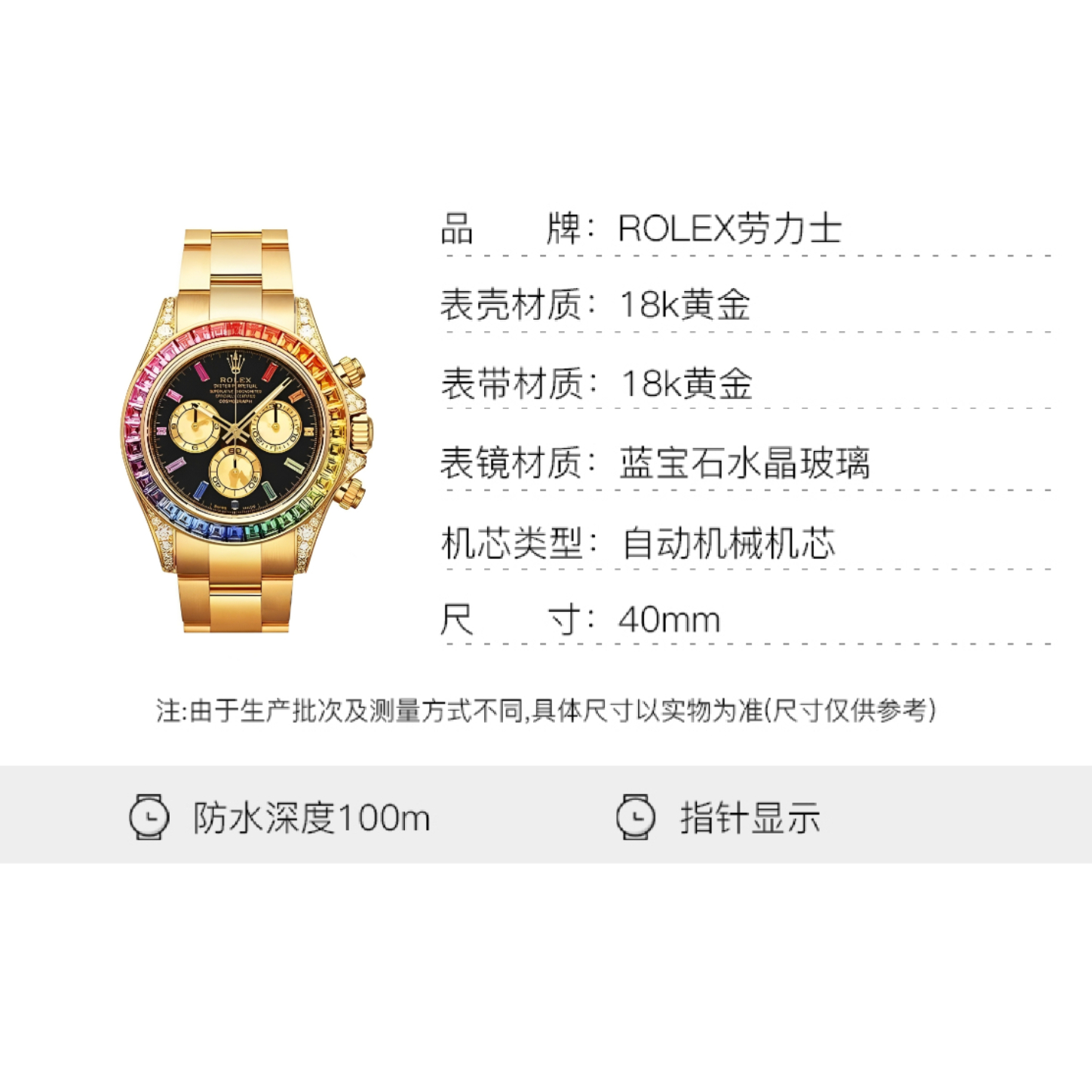 购物之前要识货 正品保障|平台比价|售后无忧