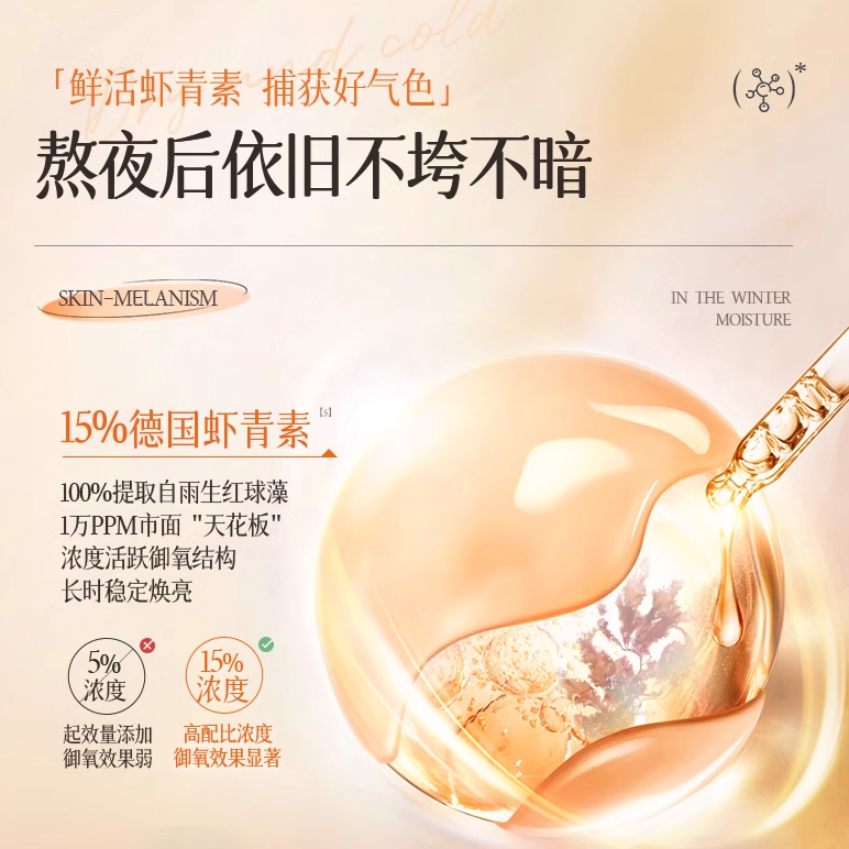 购物之前要识货 正品保障|平台比价|售后无忧