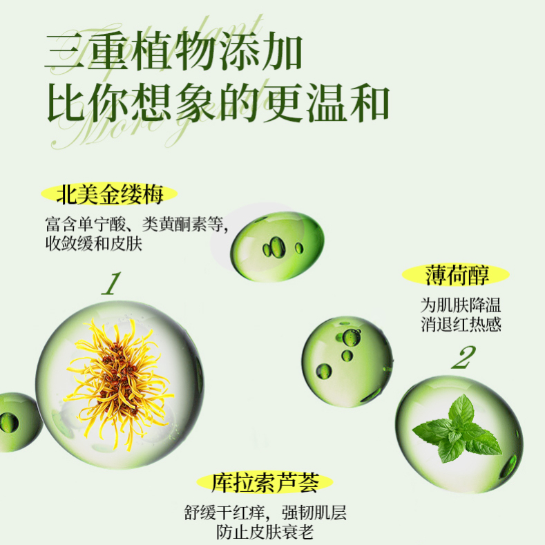 购物之前要识货 正品保障|平台比价|售后无忧