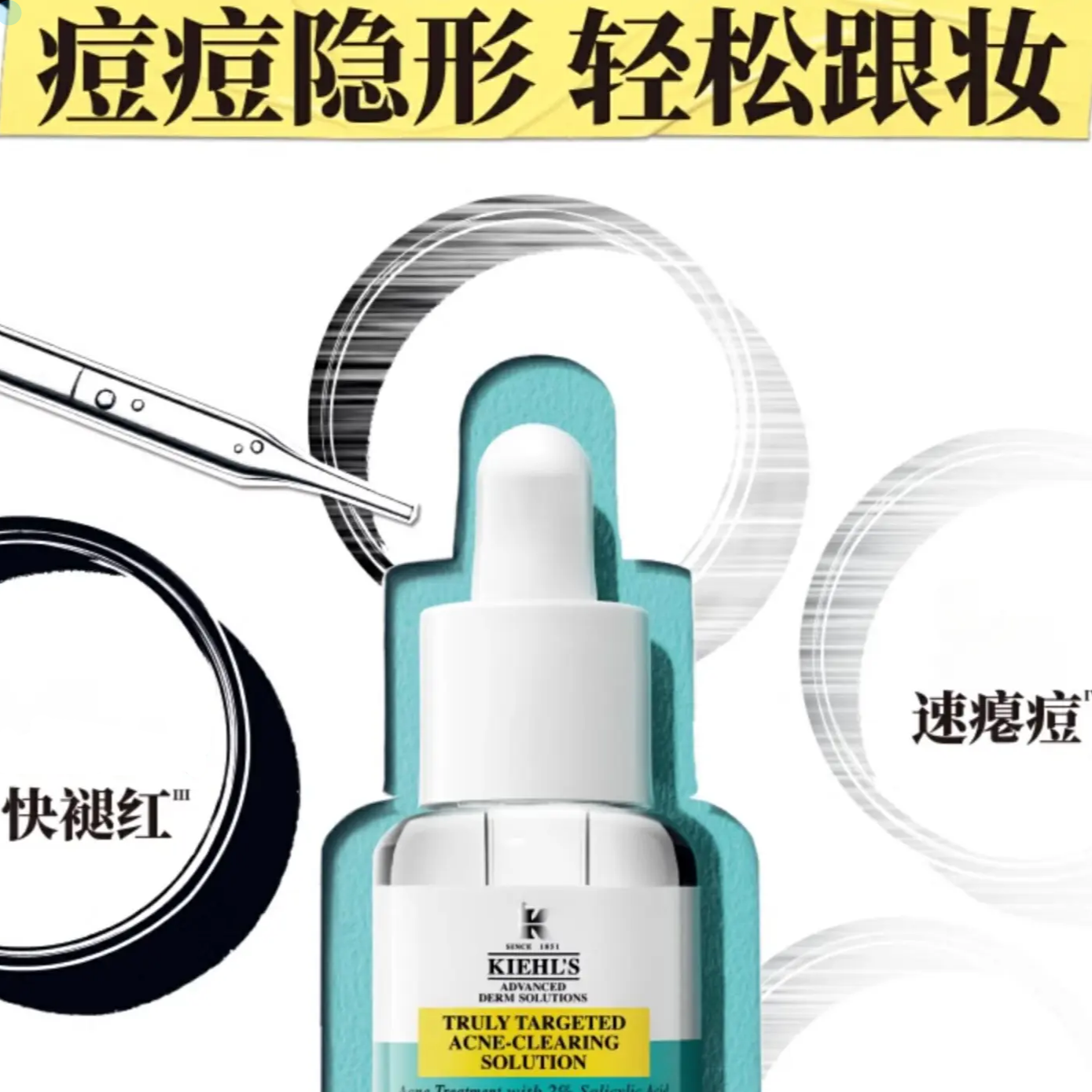 购物之前要识货 正品保障|平台比价|售后无忧
