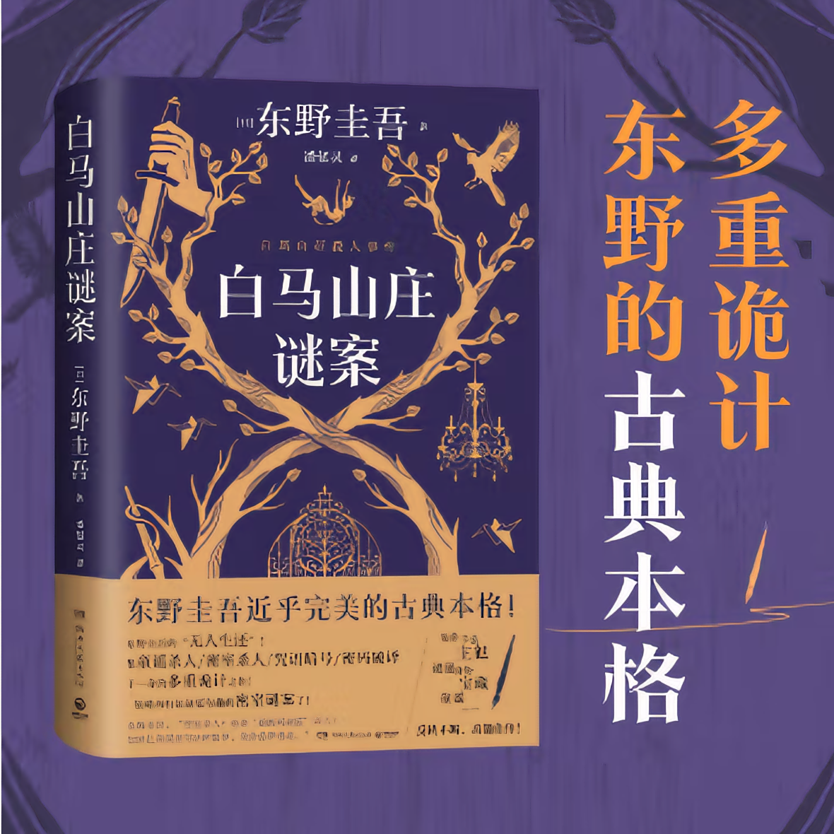 购物之前要识货 正品保障|平台比价|售后无忧