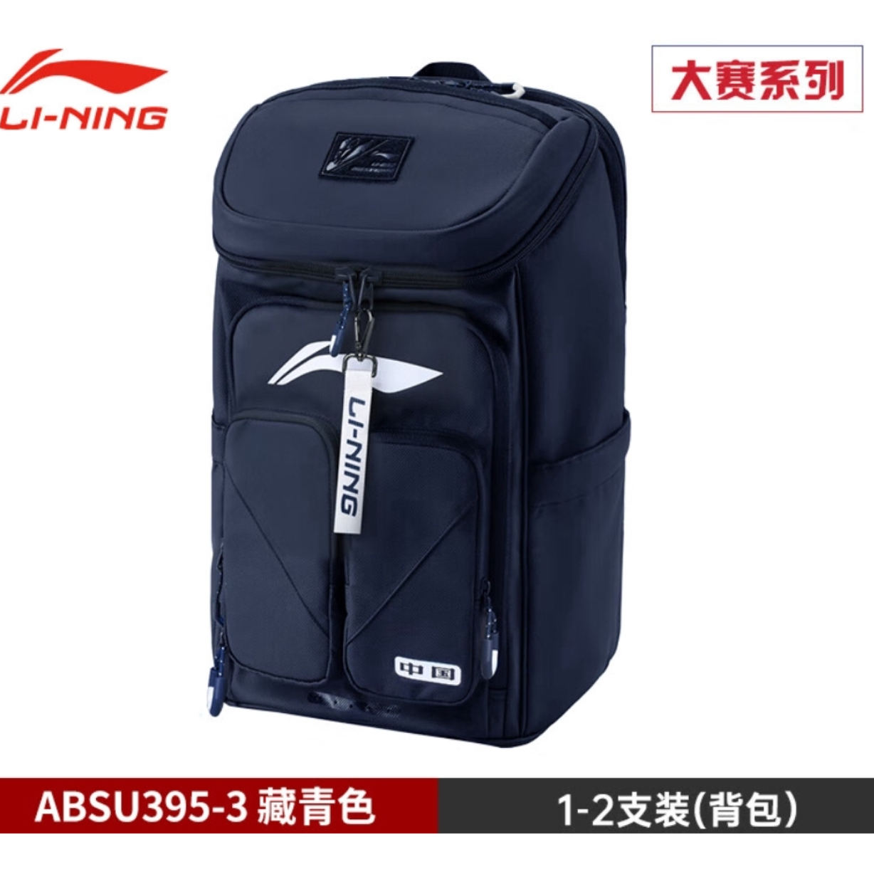 购物之前要识货 正品保障|平台比价|售后无忧