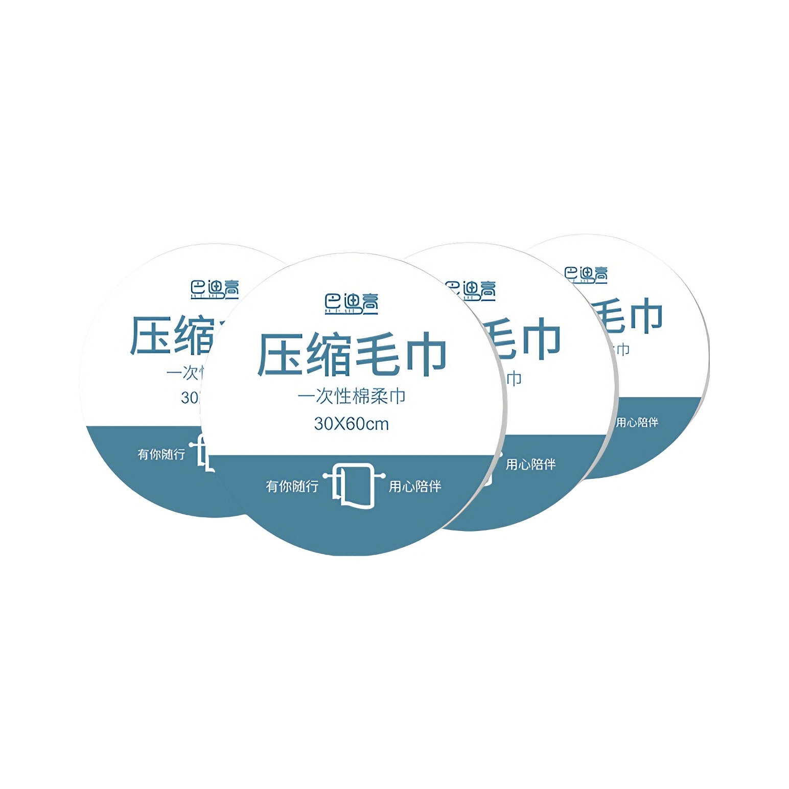 推荐商品：巴迪高 再生纤维素纤维 一次性压缩毛巾 出差旅行