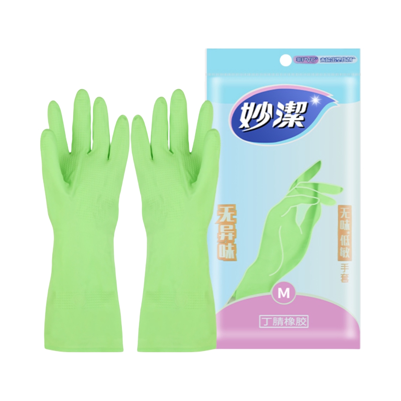 推荐商品：妙洁 MGNL 防水清洁耐用橡胶加厚手套 无味橡胶皮丁腈