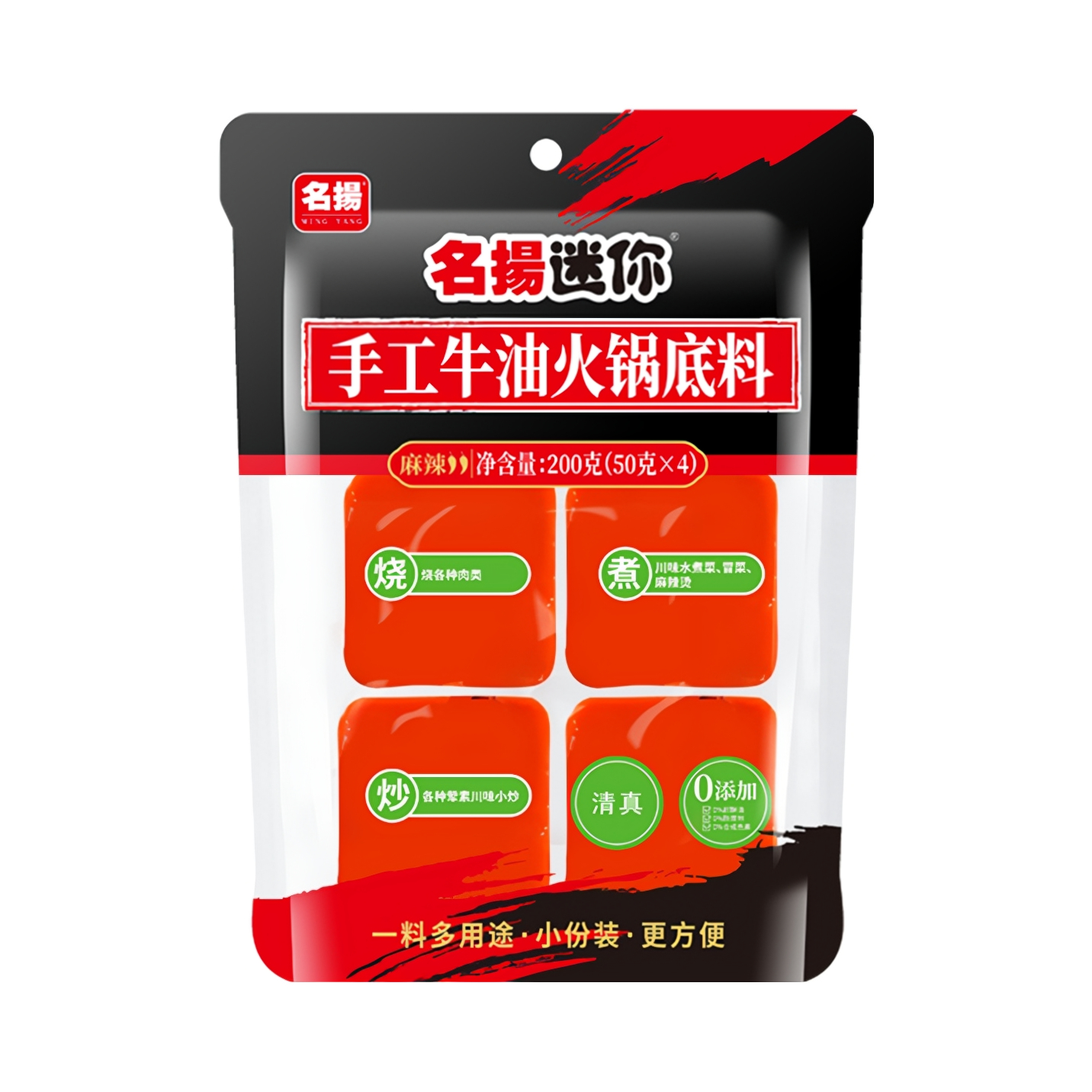 推荐商品：名扬 火锅底料 迷你小块