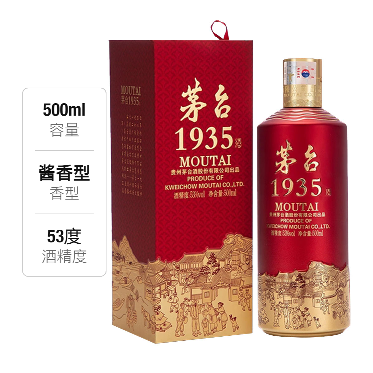 购物之前要识货 正品保障|平台比价|售后无忧