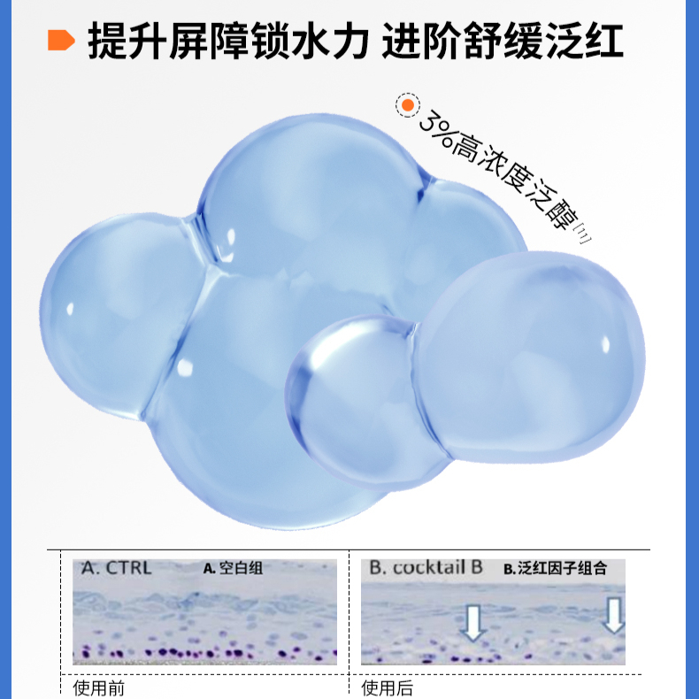 购物之前要识货 正品保障|平台比价|售后无忧
