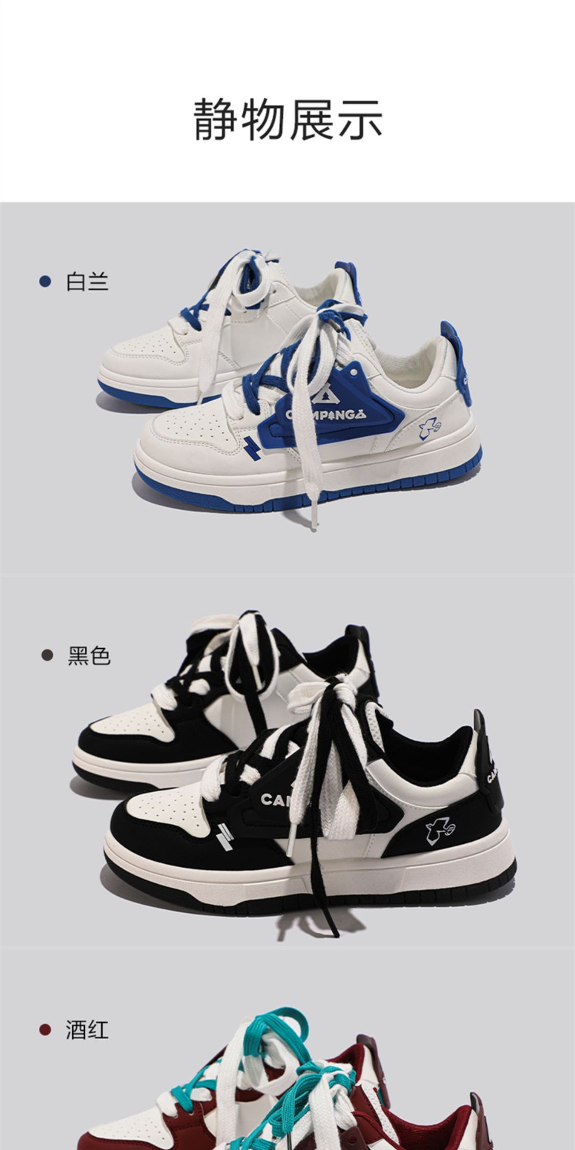 识货商品介绍图