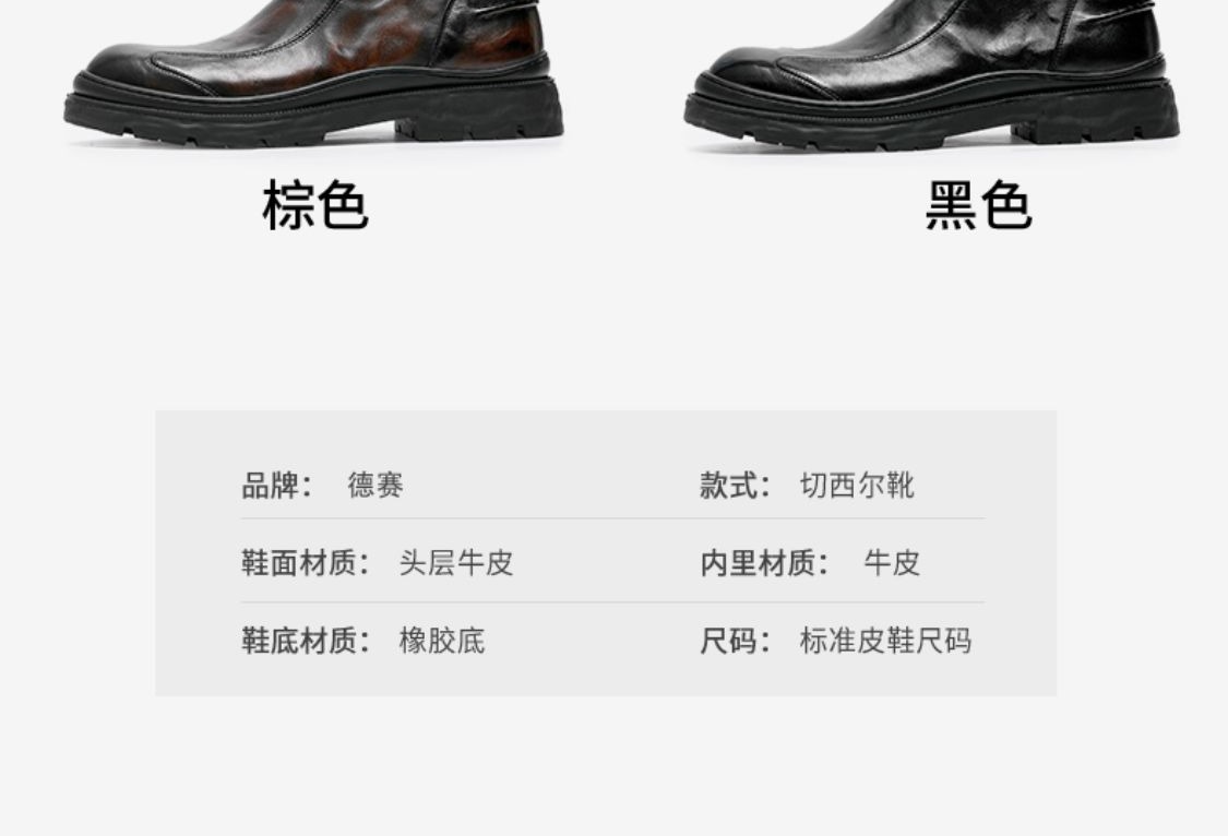 识货商品介绍图