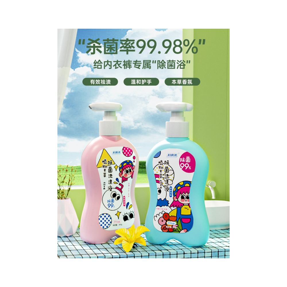 购物之前要识货 正品保障|平台比价|售后无忧