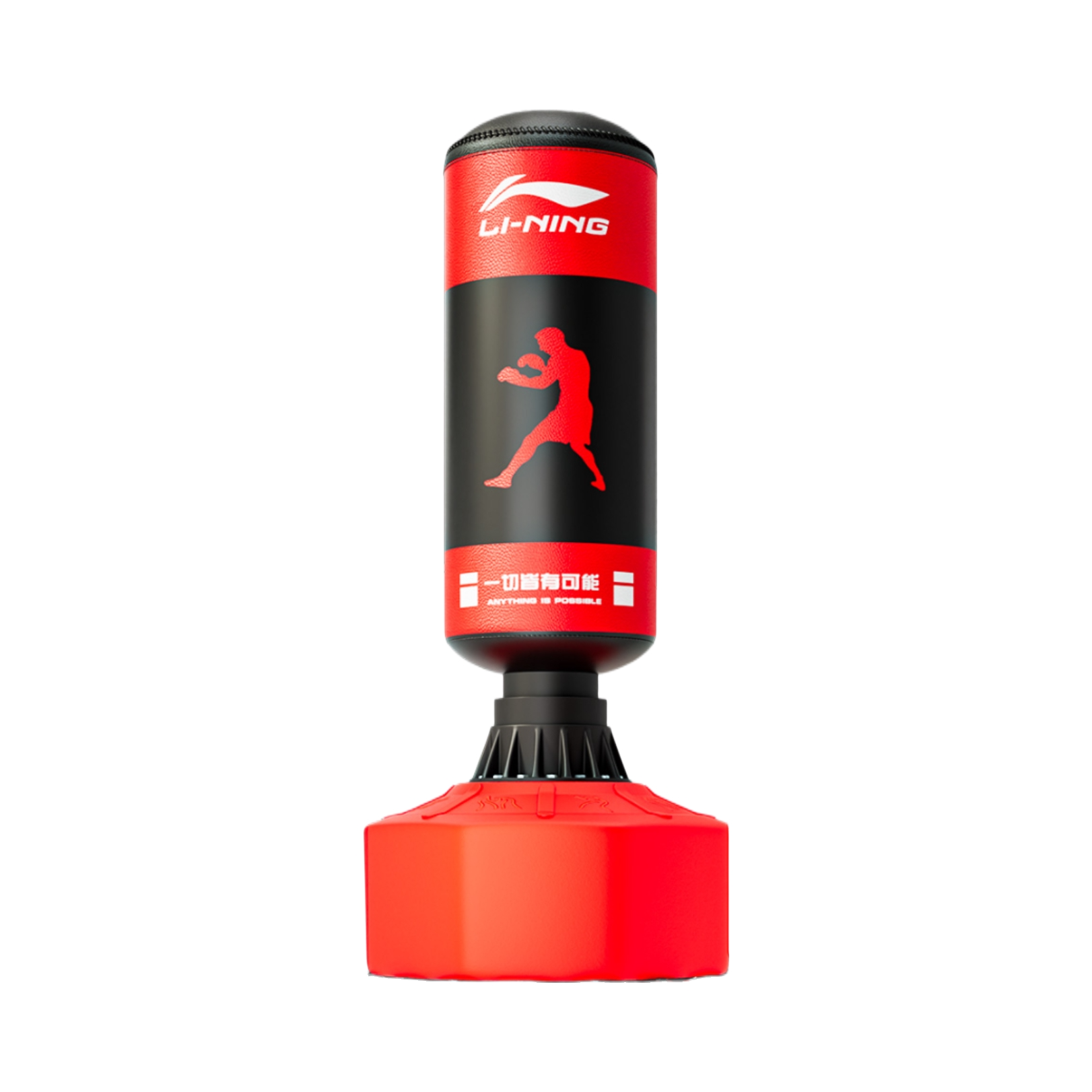 李宁 拳击沙袋 LXWK056